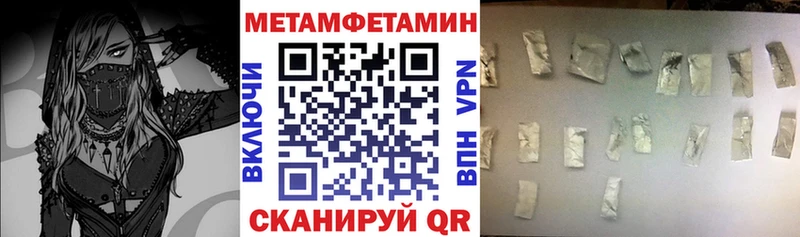 АМФЕТАМИН VHQ  ссылка на мегу ONION  Пестово 