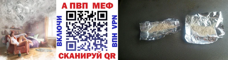 купить закладку  Пестово  Alpha PVP СК 