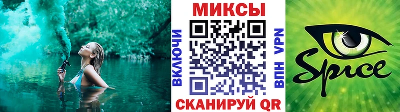 БУТИРАТ GHB  Пестово 