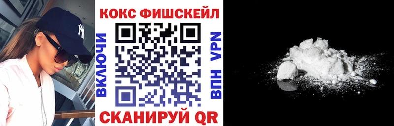 COCAIN VHQ Пестово