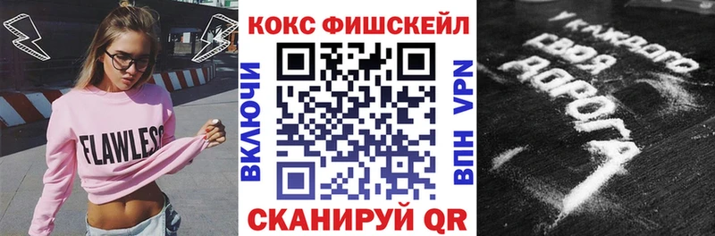 КОКАИН VHQ  дарнет шоп  Пестово 