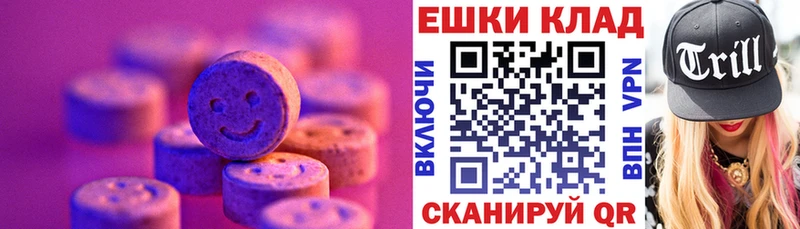 Экстази louis Vuitton  darknet официальный сайт  Пестово 