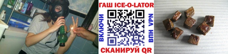 omg зеркало  Пестово  ГАШИШ 40% ТГК 
