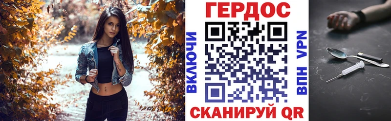 ссылка на мегу онион  что такое наркотик  Пестово  дарк нет официальный сайт  ГЕРОИН Heroin 