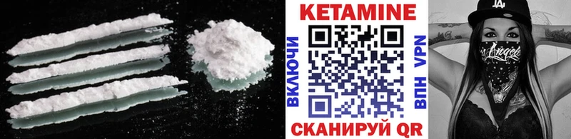 мориарти Telegram  Пестово  Кетамин VHQ  закладки 