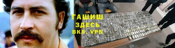 кокаин колумбия Белоозёрский