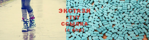ALPHA PVP Беломорск