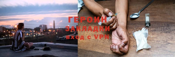 ALPHA PVP Беломорск