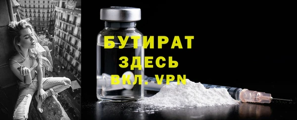 ALPHA PVP Беломорск
