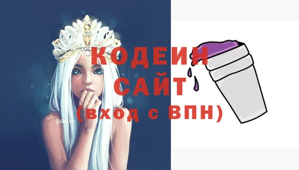 ALPHA PVP Беломорск