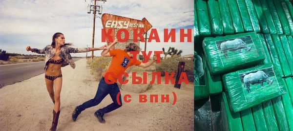 ALPHA PVP Беломорск