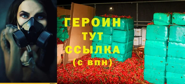 синтетический гашиш Семёнов