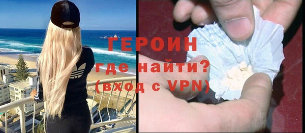 ALPHA PVP Беломорск