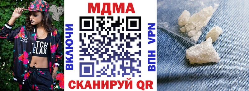 блэк спрут ТОР  Пестово  MDMA молли 