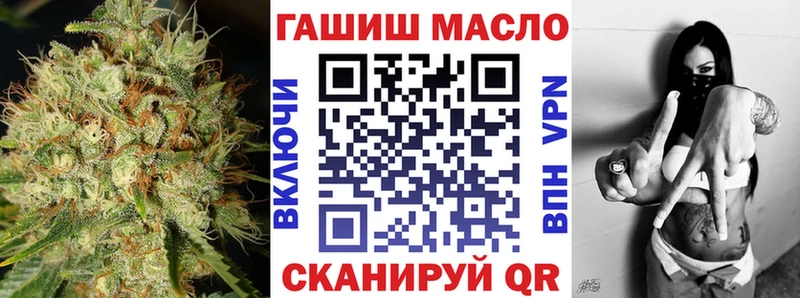ТГК вейп с тгк omg ONION Пестово