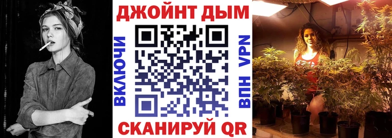 Каннабис гибрид  shop формула  Пестово 